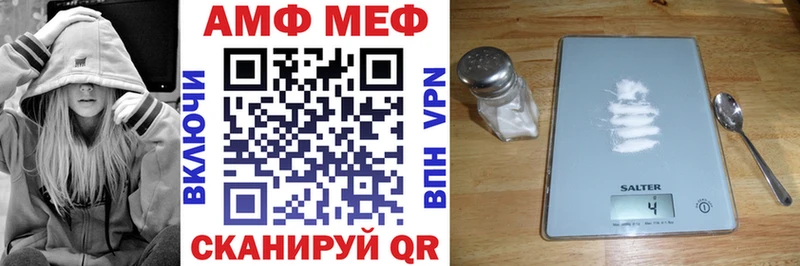 хочу   Сухой Лог  Амфетамин Розовый 