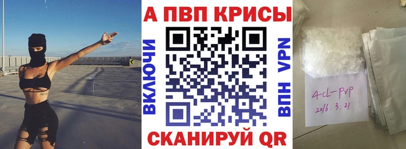 даркнет состав Сухой Лог МЕГА рабочий сайт Alpha-PVP VHQ где найти