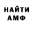 АМФЕТАМИН 98% RKLMN
