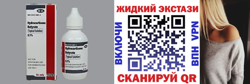 БУТИРАТ BDO  цены   mega ТОР  Сухой Лог 