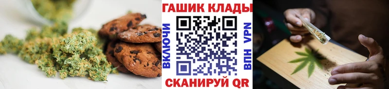 Печенье с ТГК конопля  даркнет сайт  Сухой Лог 