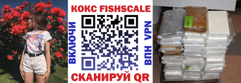 Cocaine 99%  Сухой Лог 