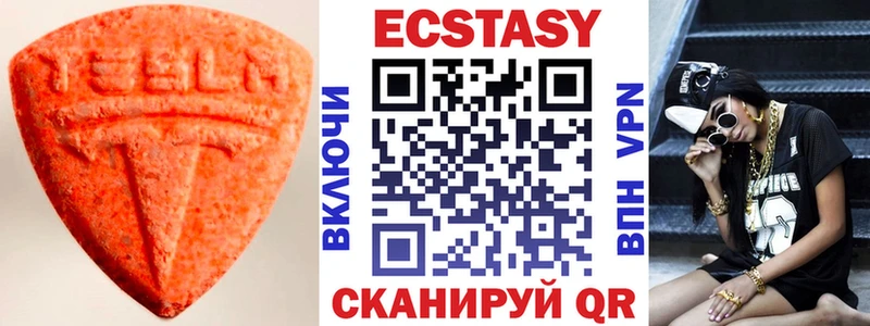 наркотики  Сухой Лог  ЭКСТАЗИ XTC 