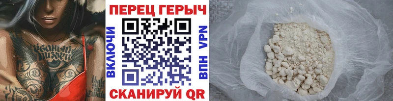 цена наркотик Сухой Лог Героин хмурый