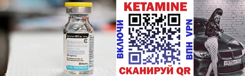 Кетамин ketamine  Сухой Лог 