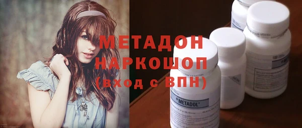 mdpv Абаза
