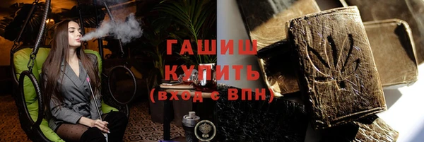 прущие грибы Алзамай