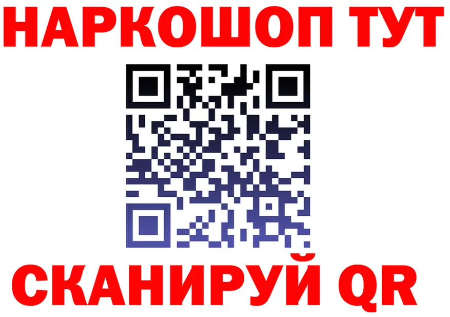 ГАШ Ice-O-Lator зеркало мориарти MEGA Сухой Лог