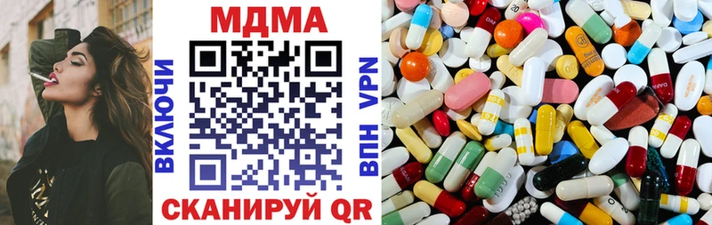 MDMA молли  Сухой Лог 