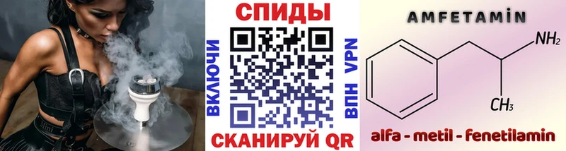 Первитин Methamphetamine  продажа наркотиков  Сухой Лог 